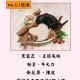 5.1號湯_黑靈芝保健湯(5-7人份量)